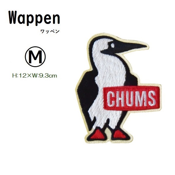 チャムス ワッペン Booby Wappen M CH62-1626 新品 アイロン接着_画像1