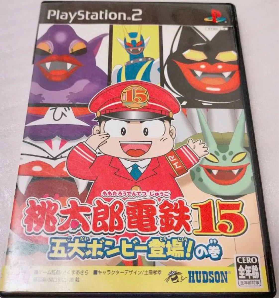 Paypayフリマ Ps2 桃太郎電鉄15 五大ボンビー登場 の巻 Paypayフリマ Ps2 桃太郎電鉄15 五大ボンビー登場 の巻