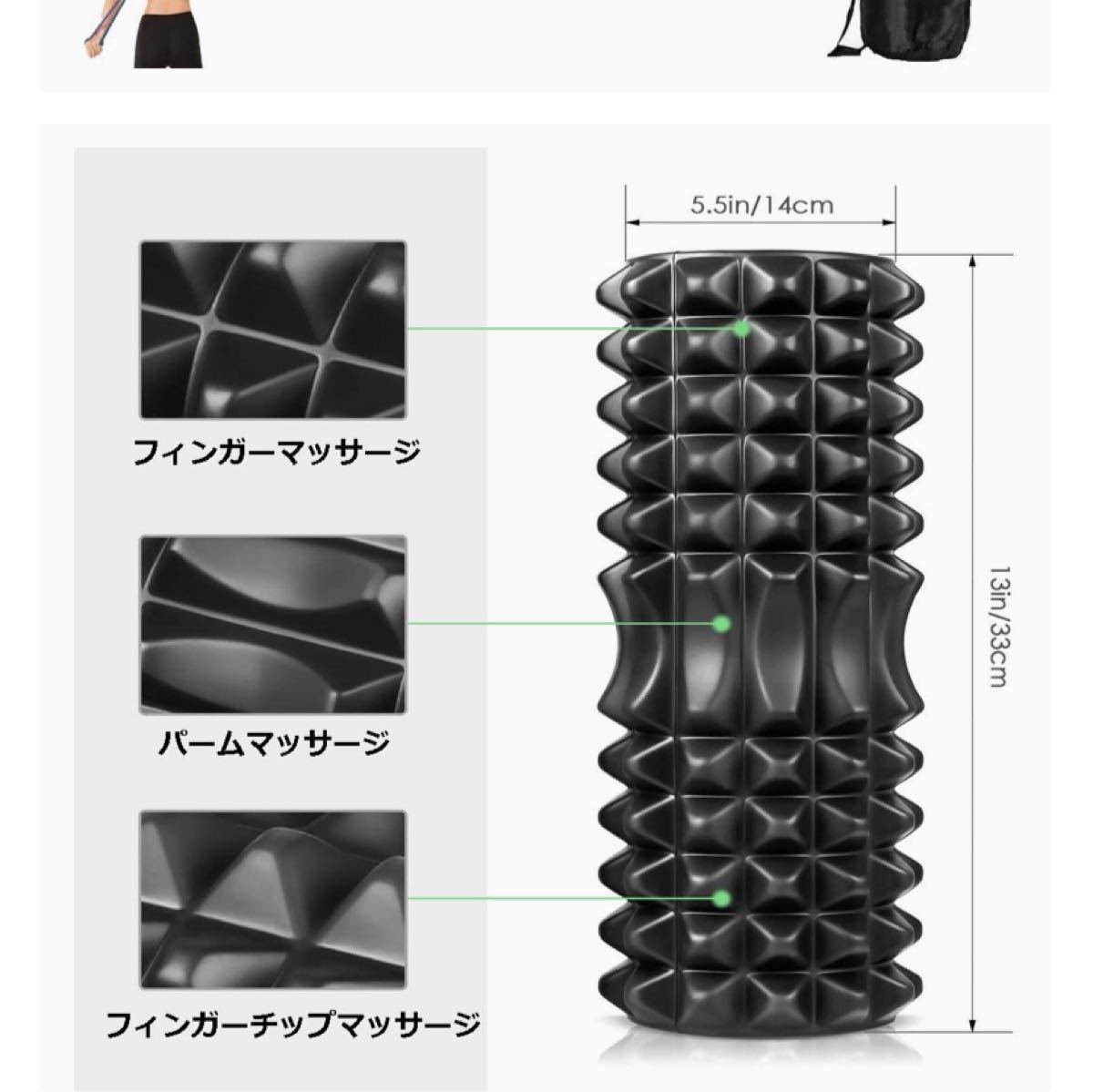 フォームローラー マッサージボール 筋膜リリース 日本語説明書 収納袋付き　エクササイズバンド　筋トレ　トレーニング　ストレッチ