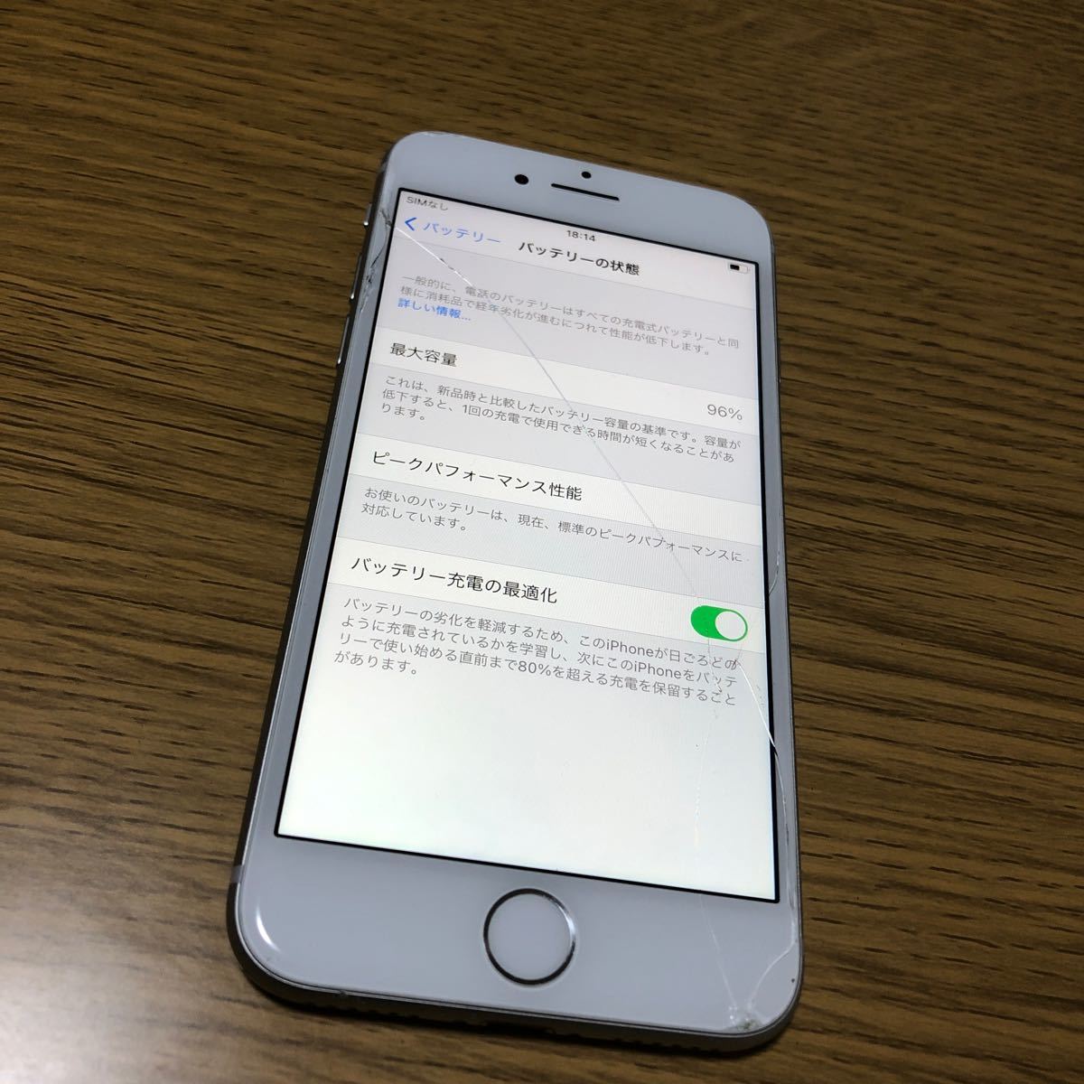 iPhone8 GB simフリー 完動品｜PayPayフリマ