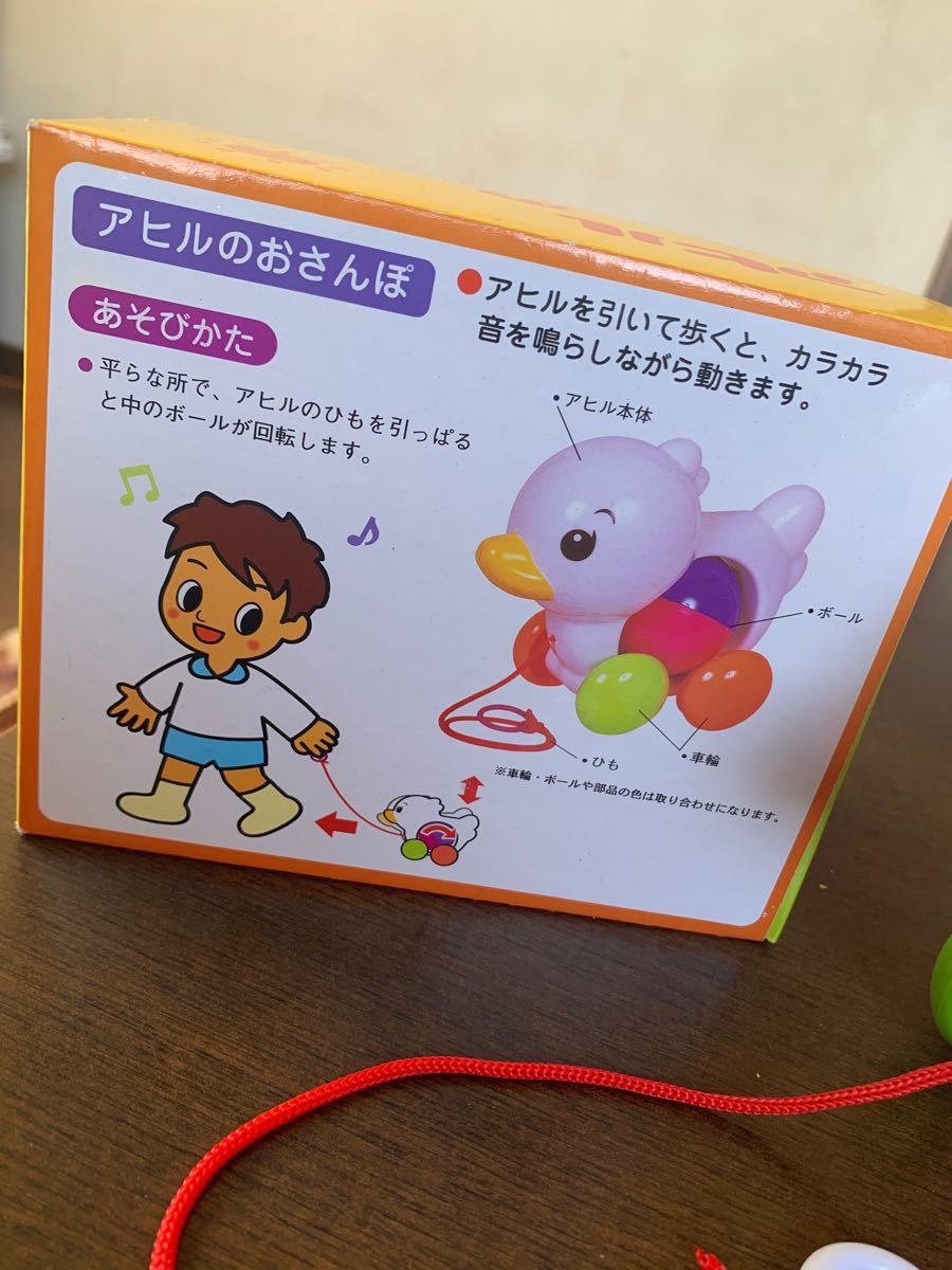 Paypayフリマ おさんぽトコトコあひる アヒル ゲーム 引っ張るおもちゃ こども 子供 遊び 玩具 室内 お散歩 出産祝い 女の子 人気 おすすめ Paypayフリマ おさんぽトコトコあひる アヒル ゲーム 引っ張るおもちゃ こども 子供 遊び 玩具 室内 お散歩 出産祝い 女の子 人気 おすすめ