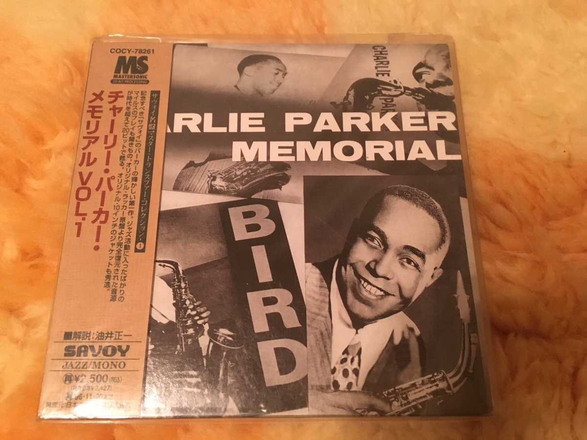 国内盤 CD Charlie Parker Charlie Parker Memorial vol.1 Savoy Records COCY-78261 mono 解説 油井正一_画像1