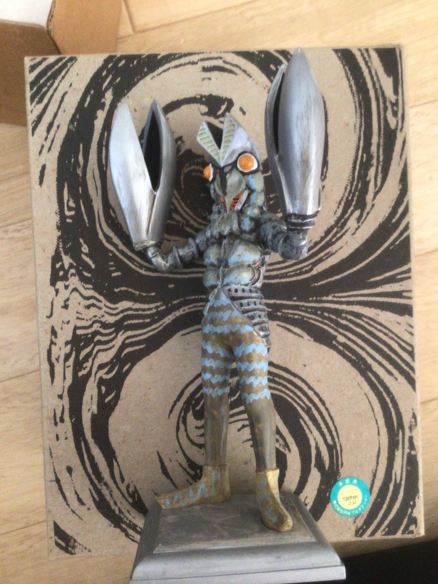 B ヒーロー ウルトラマン ウルトラセブン バルタン星人 浪漫堂 B ヒーロー ウルトラマン ウルトラセブン バルタン星人 浪漫堂