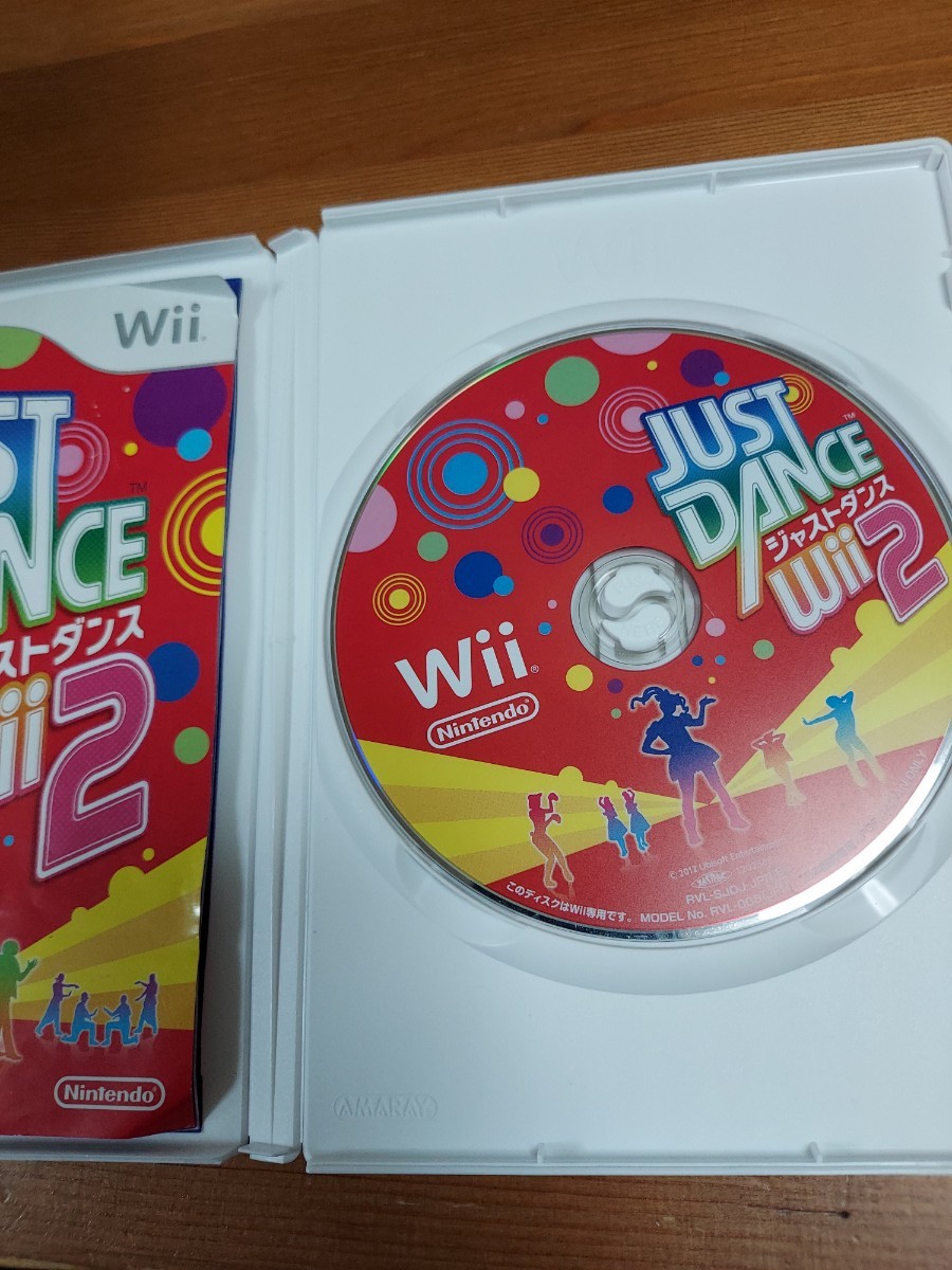 Wii　 ジャストダンス2