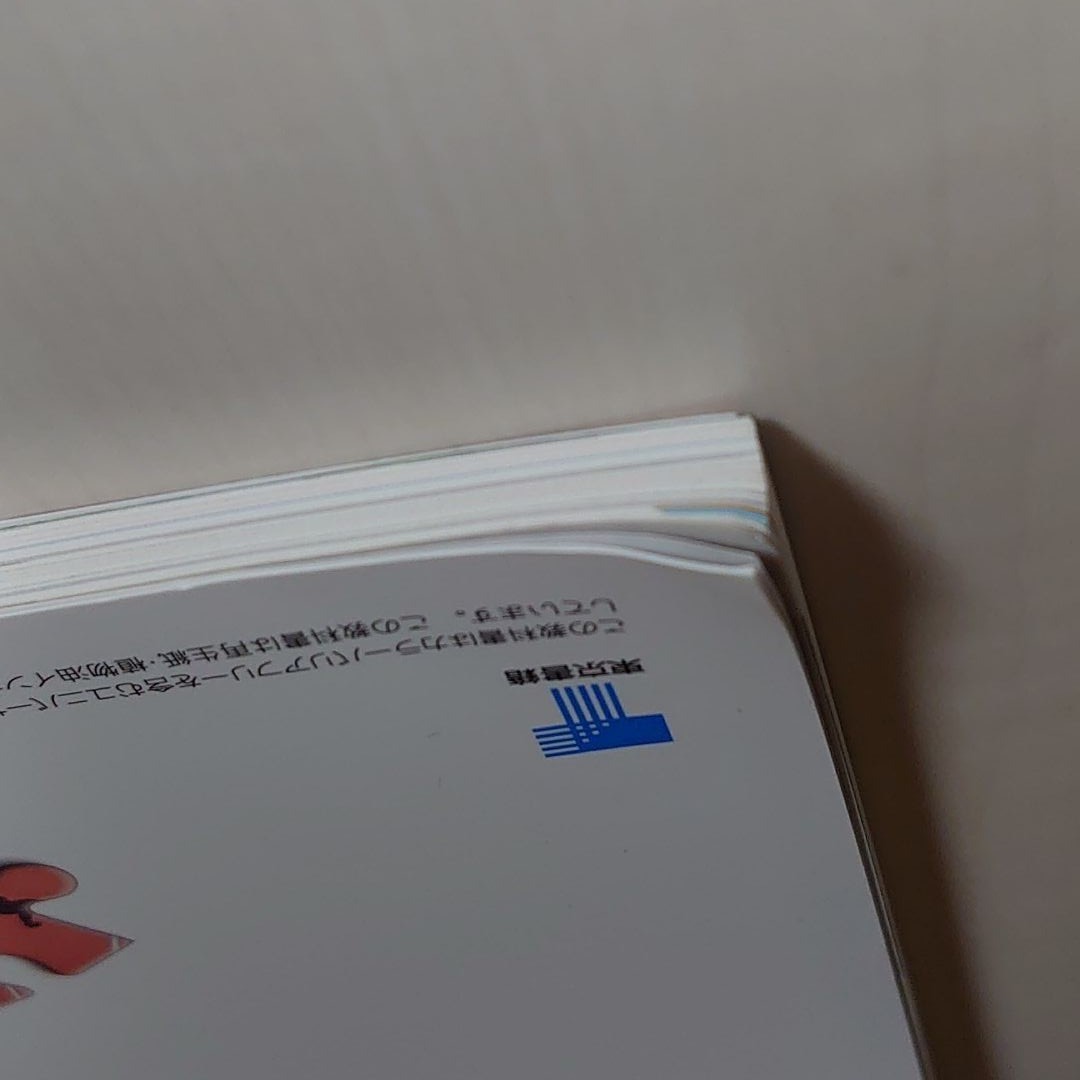 改訂 新編 物理基礎 東京書籍|Yahoo!フリマ(旧PayPayフリマ) 改訂 新編 物理基礎 東京書籍|Yahoo!フリマ(旧PayPayフリマ)