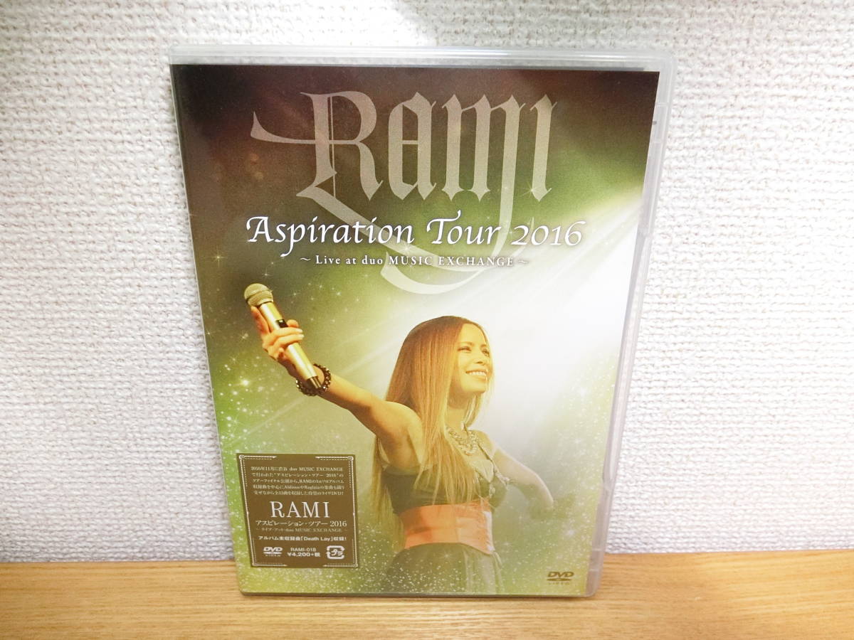 RAMI Aspiration Tour2016 ～Live duo MUSIC EXCHANGE～ 通常盤DVD_画像1