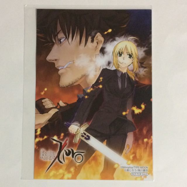 ヤフオク Fate Zero ２巻の特典 イラストカード 検索 衛