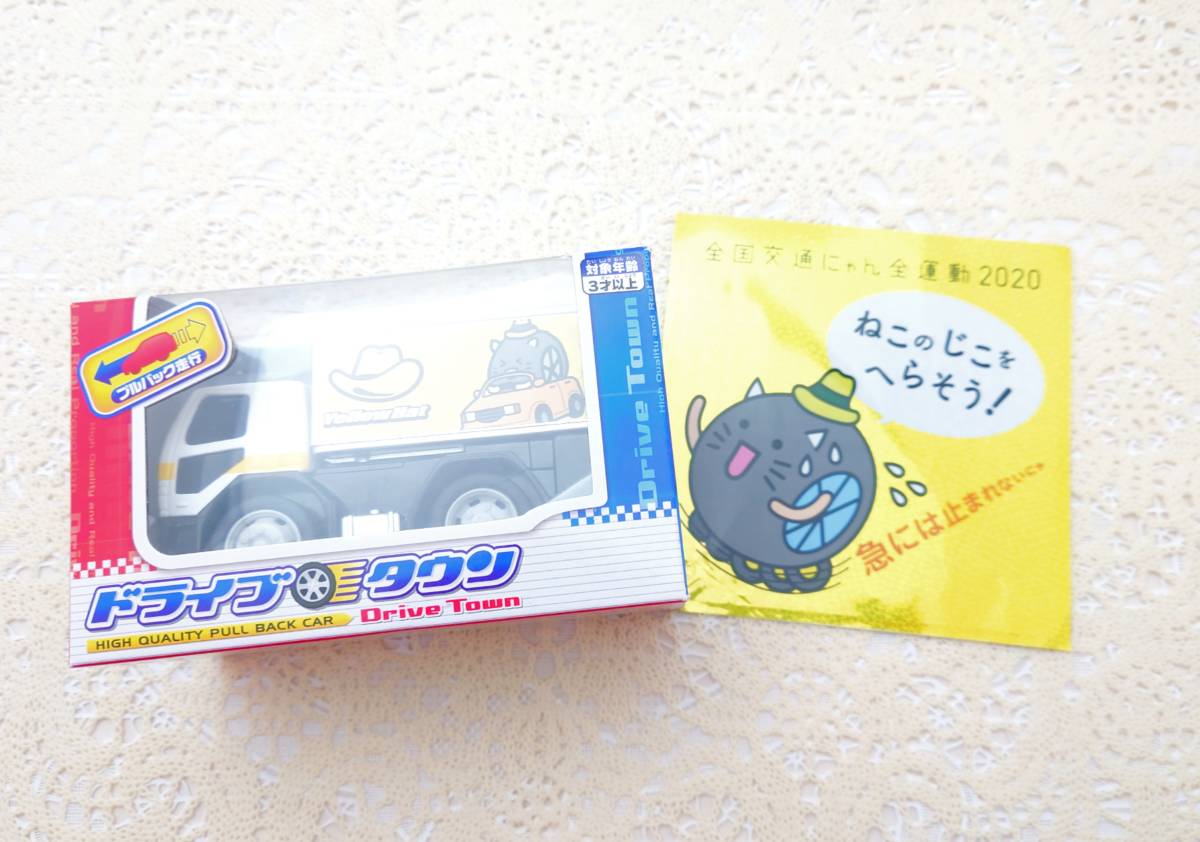 ☆新品未開封品 非売品 イエローハット ドライブタウン トミカ プルバックカー ミニカー トラック マルカ株式会社 ステッカーのおまけ付き_画像7