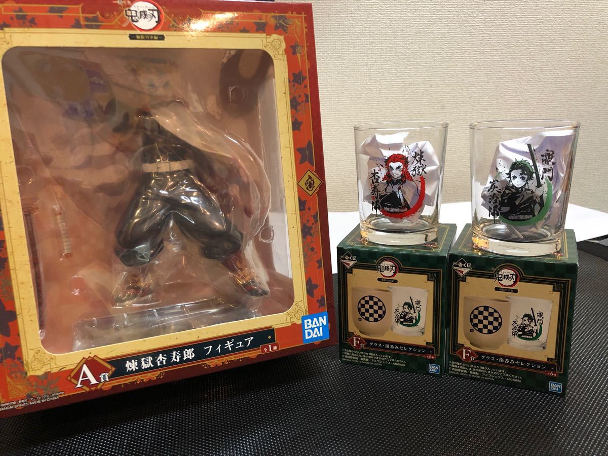 鬼滅の刃 一番くじ 無限列車編 煉獄 杏寿郎 A賞 フィギュア 、グラス セット 3点