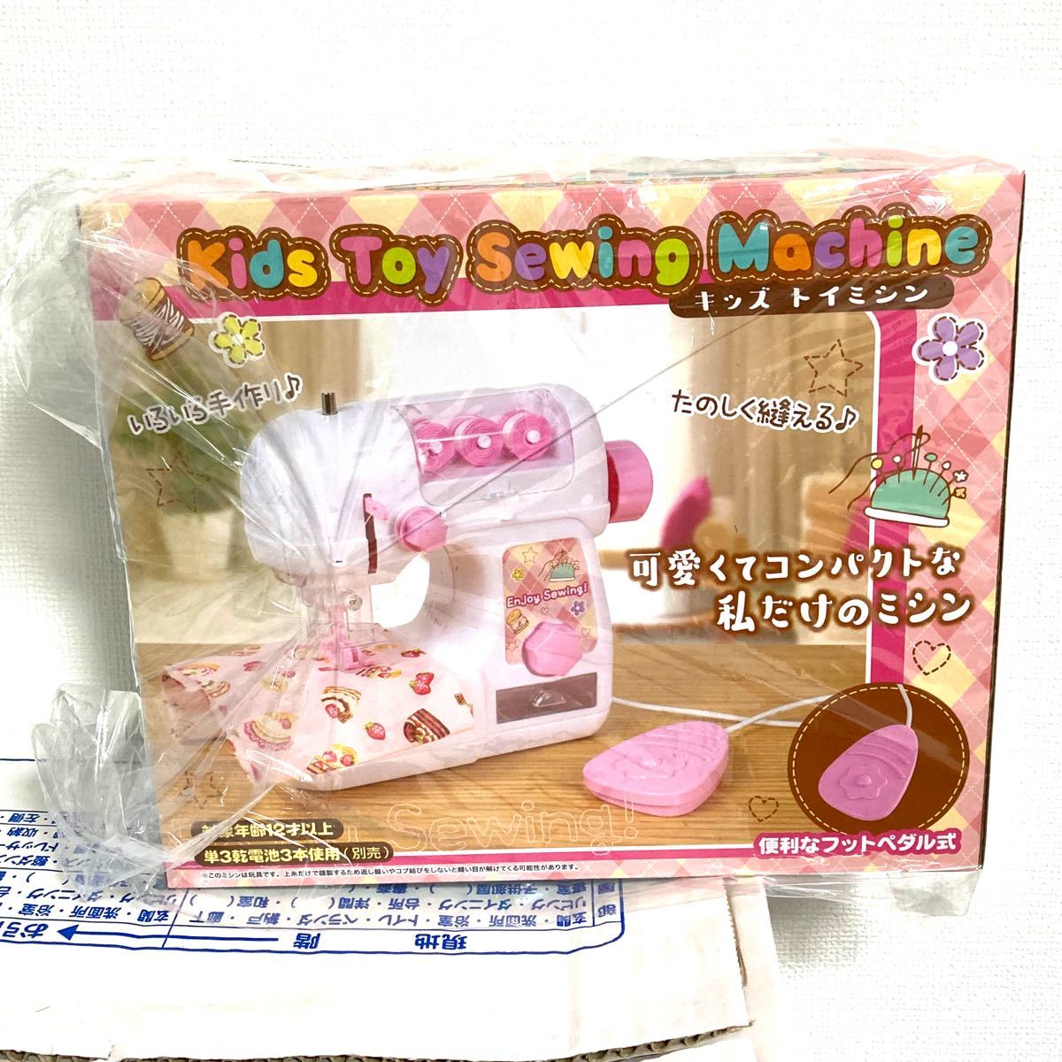 Paypayフリマ キッズトイミシン ミシン おもちゃ 子供用ミシン 新品未使用 おままごと 初回クーポン Paypayフリマ キッズトイミシン ミシン おもちゃ 子供用ミシン 新品未使用 おままごと 初回クーポン