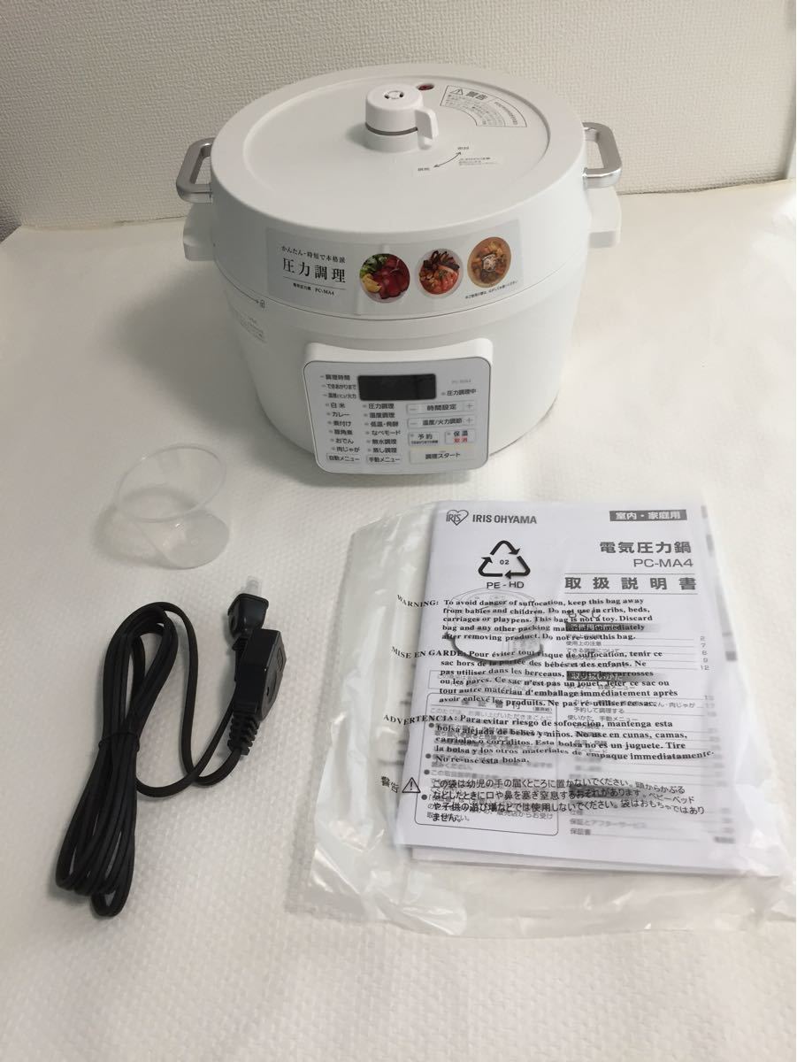 【新品】電気圧力鍋 4.0L PC-MA4-W アイリスオーヤマ