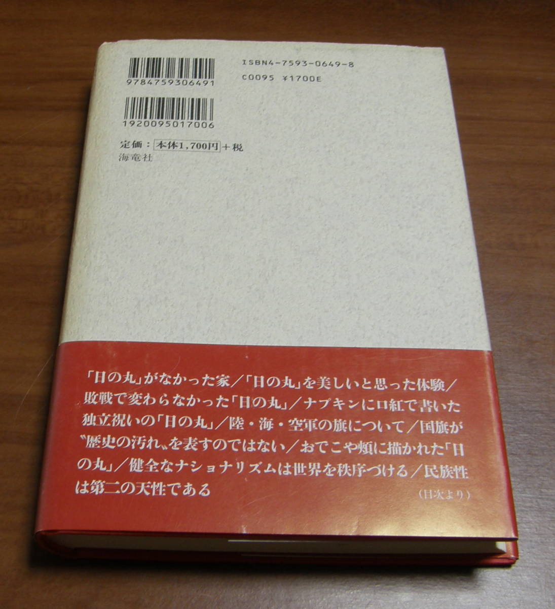 item_image_7