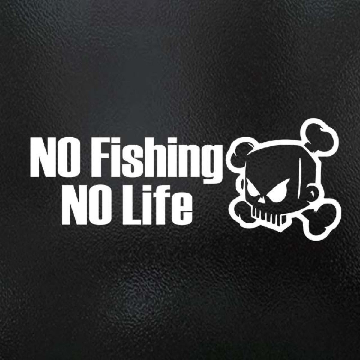 Paypayフリマ No Fishing 釣りステッカー 屋外用 ドクロデザイン Paypayフリマ No Fishing 釣りステッカー 屋外用 ドクロデザイン