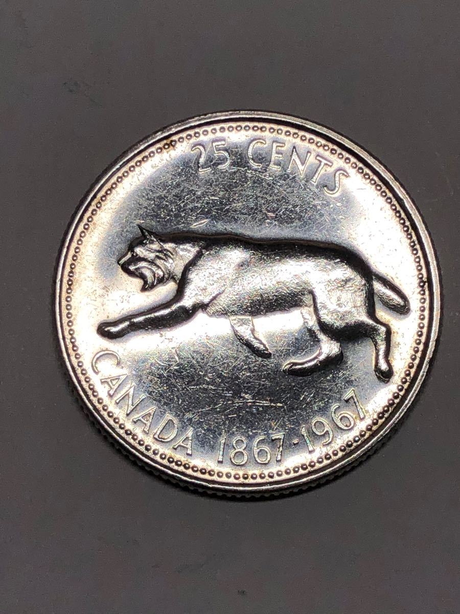 カナダ 25セント(オオヤマネコ) ボブキャット記念銀貨 1967年 カナダ 25セント(オオヤマネコ) ボブキャット記念銀貨 1967年