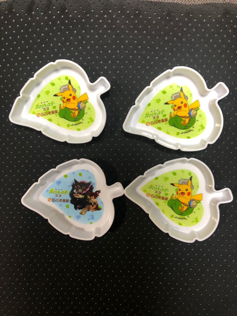Paypayフリマ ポケモン Coco壱 ココイチ プレート Paypayフリマ ポケモン Coco壱 ココイチ プレート