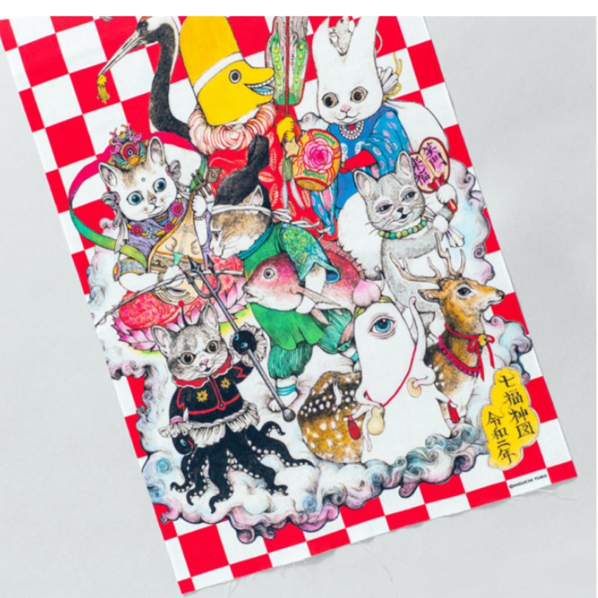 ヒグチユウコ 手ぬぐい 七福神 ヒグチユウコ 手ぬぐい 七福神