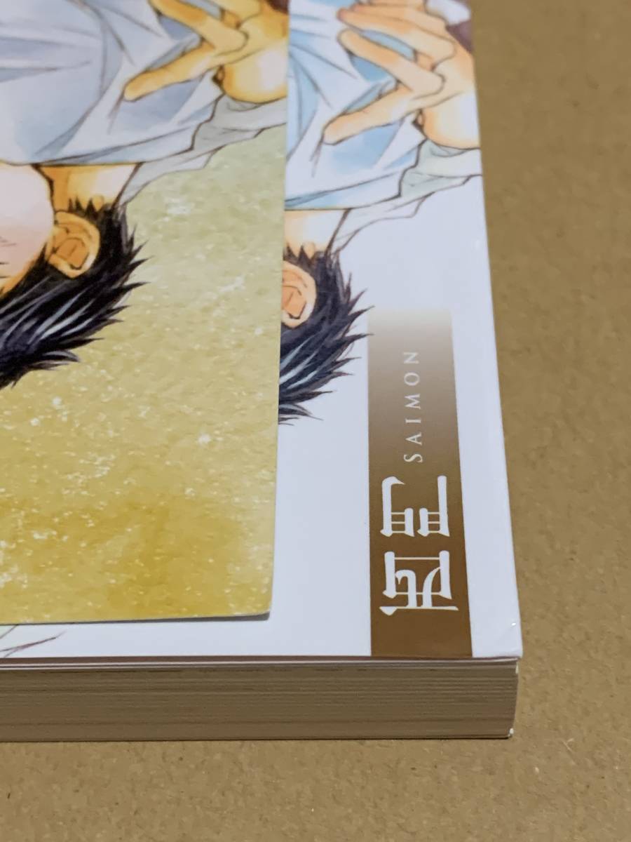 ヤフオク 未読 西門 人狼彼氏と愛の蜜 イラストssカード ヤフオク 未読 西門 人狼彼氏と愛の蜜 イラストssカード