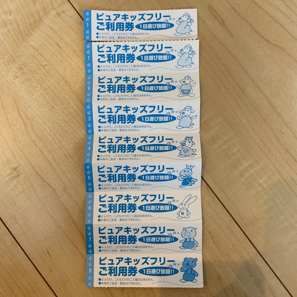 ピュアキッズ ピュアハートキッズランド 回数券 9枚 ニッケ｜Yahoo