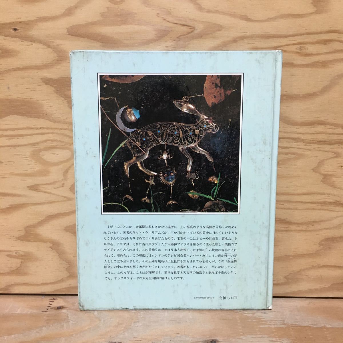 item_image_2