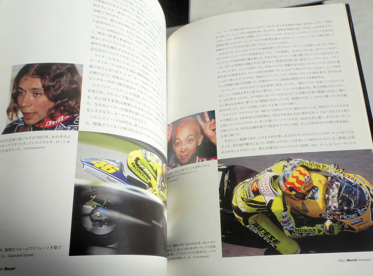 The 500ccワールドチャンピオン 日本語版 半世紀に渡り繰り広げられたロードレース世界選手権最高峰500ccクラス歴代チャンピオン総勢22人