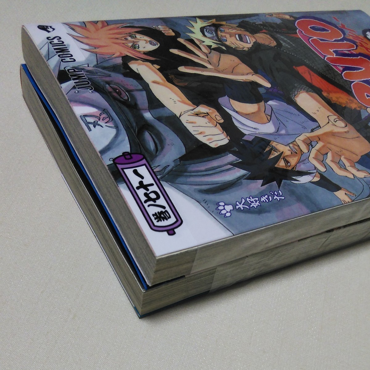 Paypayフリマ Naruto 2冊セット 71巻 72巻 ナルト ジャンプコミックス