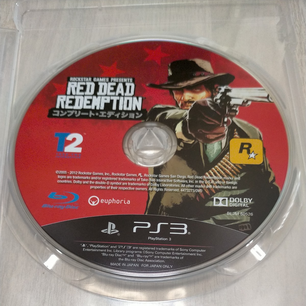 Paypayフリマ Ps3 レッド デッド リデンプション コンプリート エディション Paypayフリマ Ps3 レッド デッド リデンプション コンプリート エディション