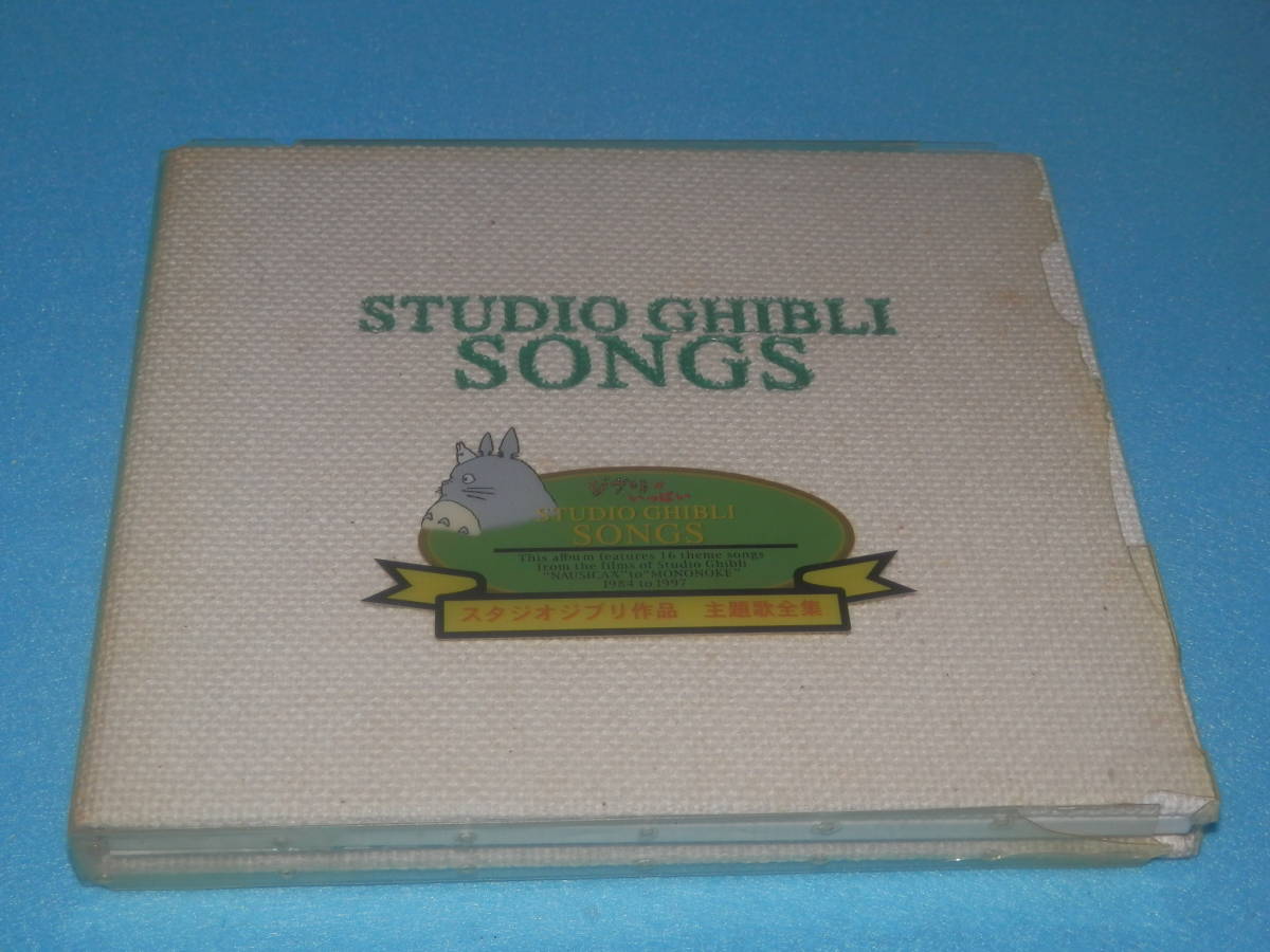 [CD]STUDIO GHIBLI SONGS Ghibli Studio songCD