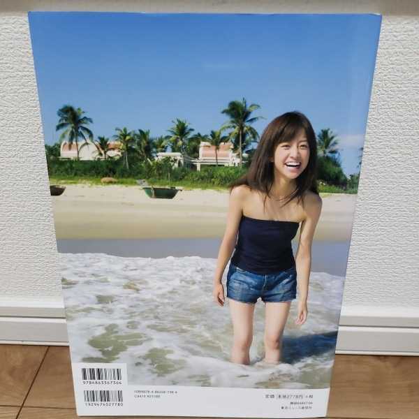 Paypayフリマ 中川絵美里写真集 E N Paypayフリマ 中川絵美里写真集 E N