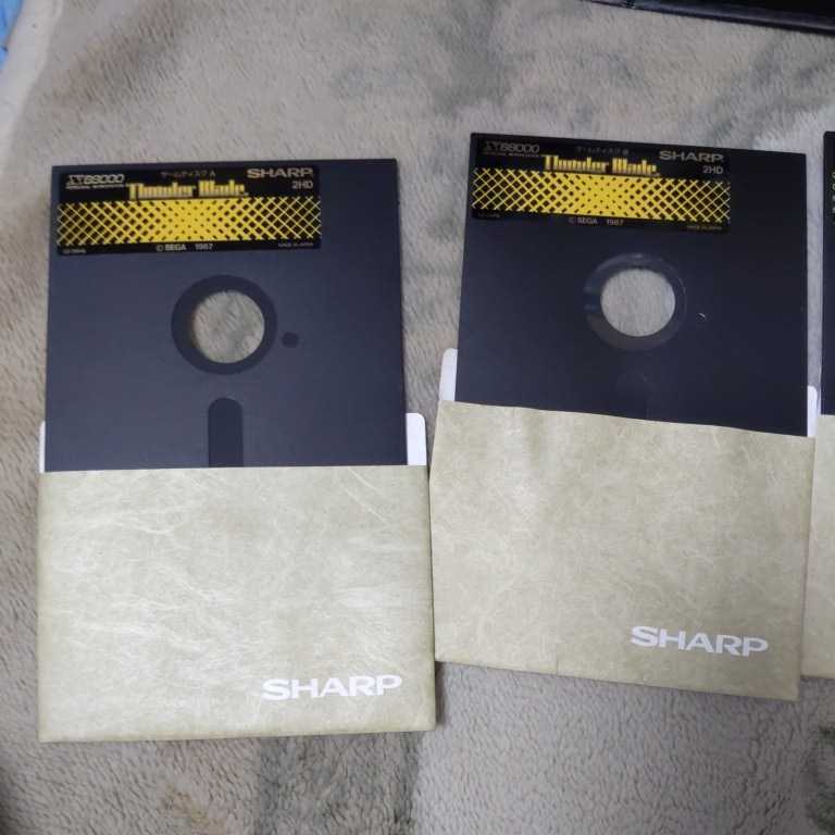 SHARP(SEGA) Thunder Blade for X68000 series for 5 -inch disk version start-up verification settled 
