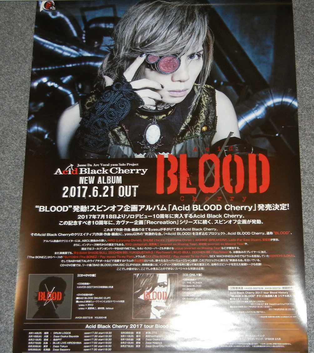 ヤフオク ポスター Acid Black Cherry １１ Acid Blood