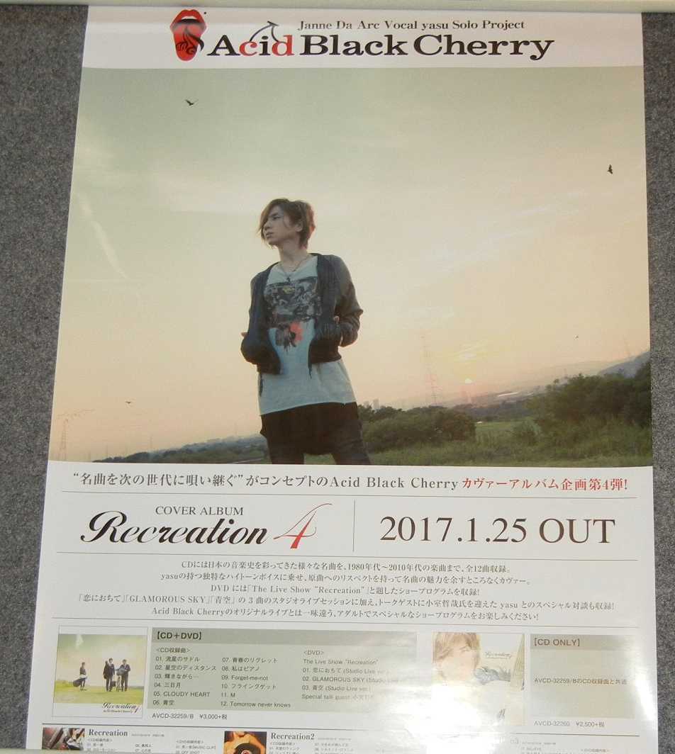 ポスター Acid Black Cherry １３ Recreation 4 アシッドブラックチェリー Janne Da Arc Yasu Dejapan Bid And Buy Japan With 0 Commission