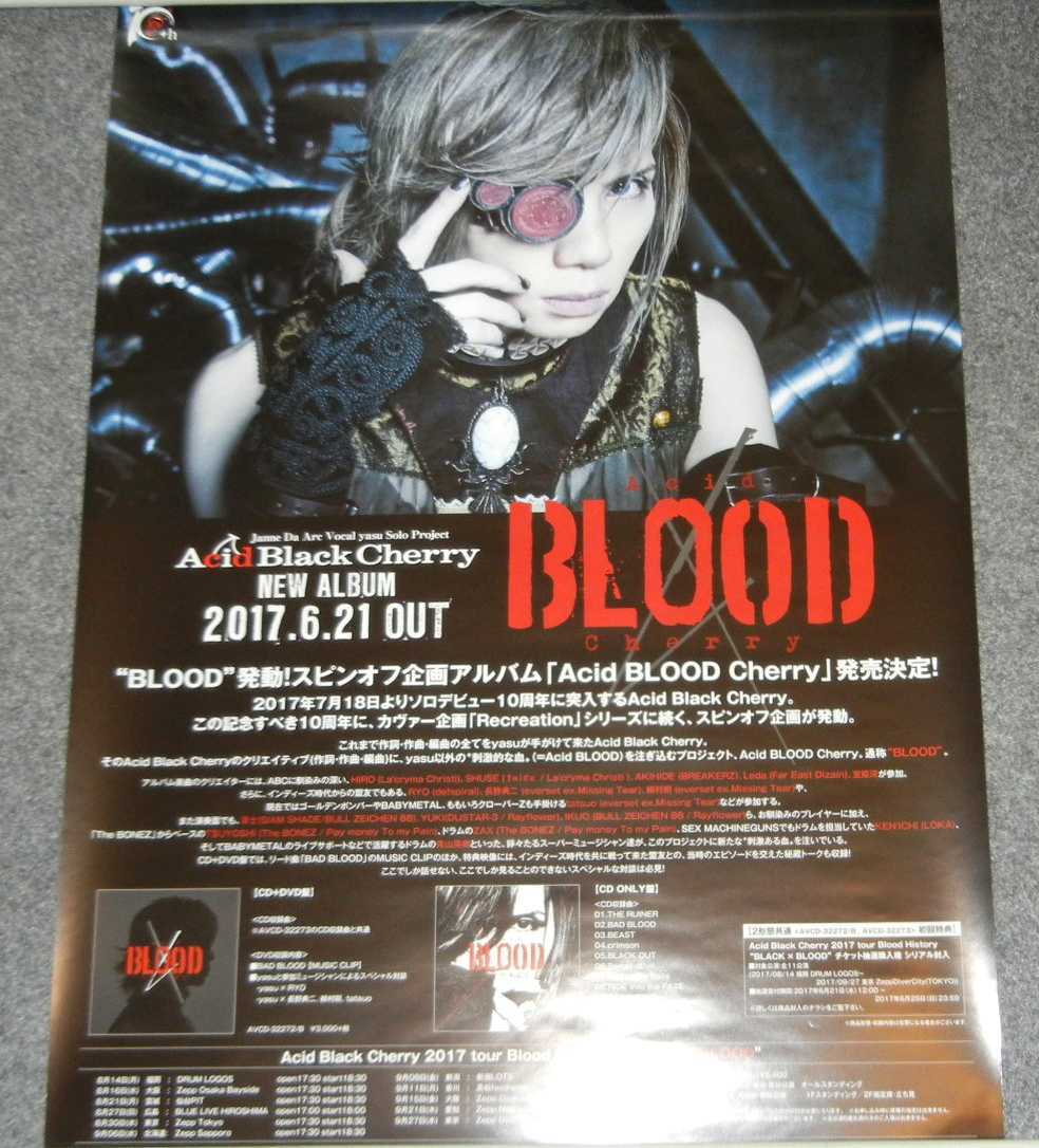 Aucru Com ポスター Acid Black Cherry 10 Acid Blood Cherry アシッドブラックチェリー Janne Da Arc Yasu