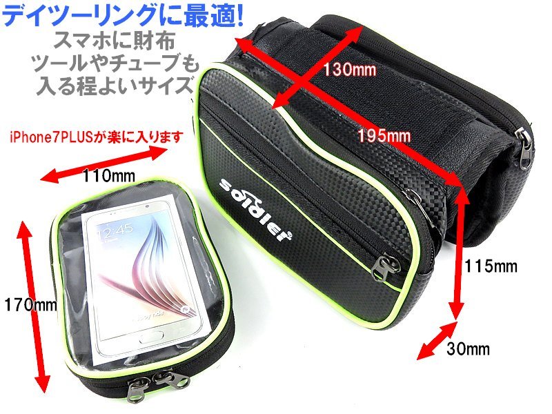  free shipping bicycle for cycle bag frame bag carbon style 5.5 -inch till correspondence smartphone case attaching 