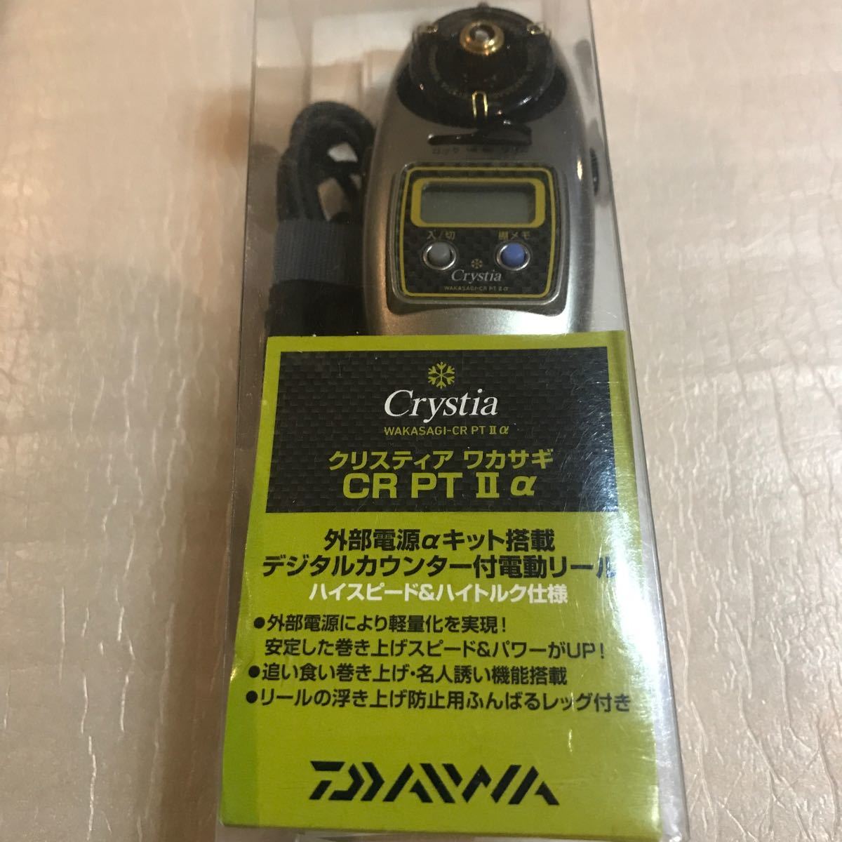 Paypayフリマ 未使用 クリスティア ワカサギ Cr Pt2a Paypayフリマ 未使用 クリスティア ワカサギ Cr Pt2a
