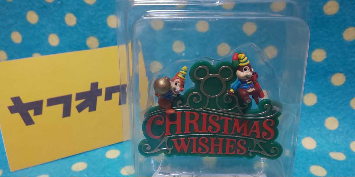 ヤフオク Tds非売品フィギュアオーナメント チップ デール ヤフオク Tds非売品フィギュアオーナメント チップ デール