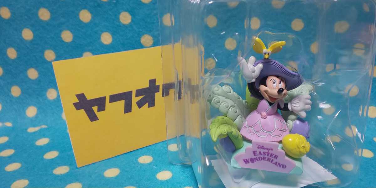 マジックラリー イースターの値段と価格推移は 6件の売買情報を集計したマジックラリー イースターの価格や価値の推移データを公開 マジックラリー イースターの値段と価格推移は 6件の売買情報を集計したマジックラリー イースターの価格や価値の推移データを公開