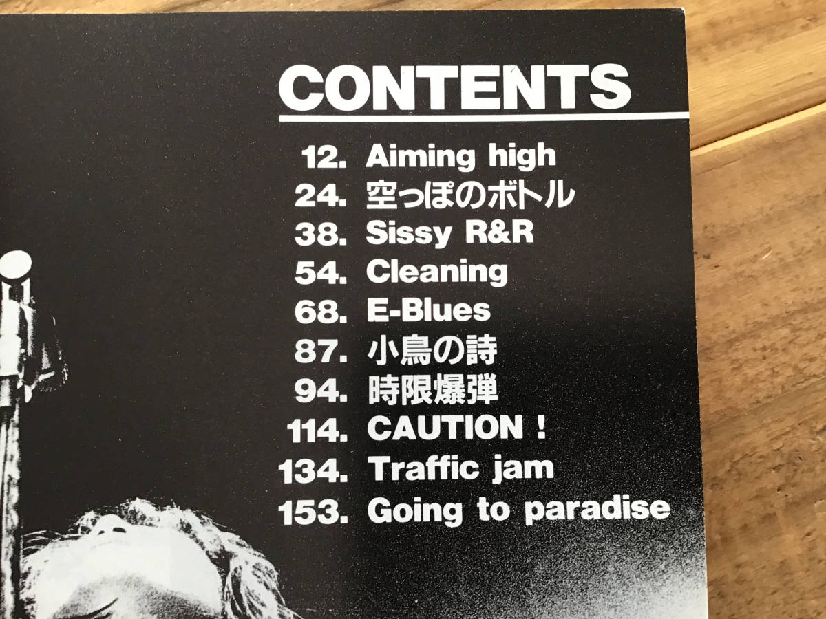 S/絶版/未使用新古品/楽譜/田中一郎/GOING TO PARADISE/タブ譜 S/絶版/未使用新古品/楽譜/田中一郎/GOING TO PARADISE/タブ譜