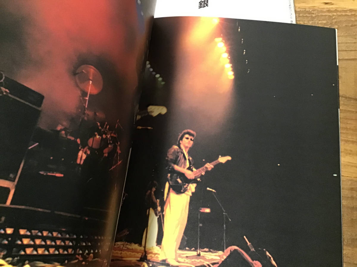 S/写真集/3冊セット/横浜銀蠅/THE CRAZY RIDER/カバー付き S/写真集/3冊セット/横浜銀蠅/THE CRAZY RIDER/カバー付き