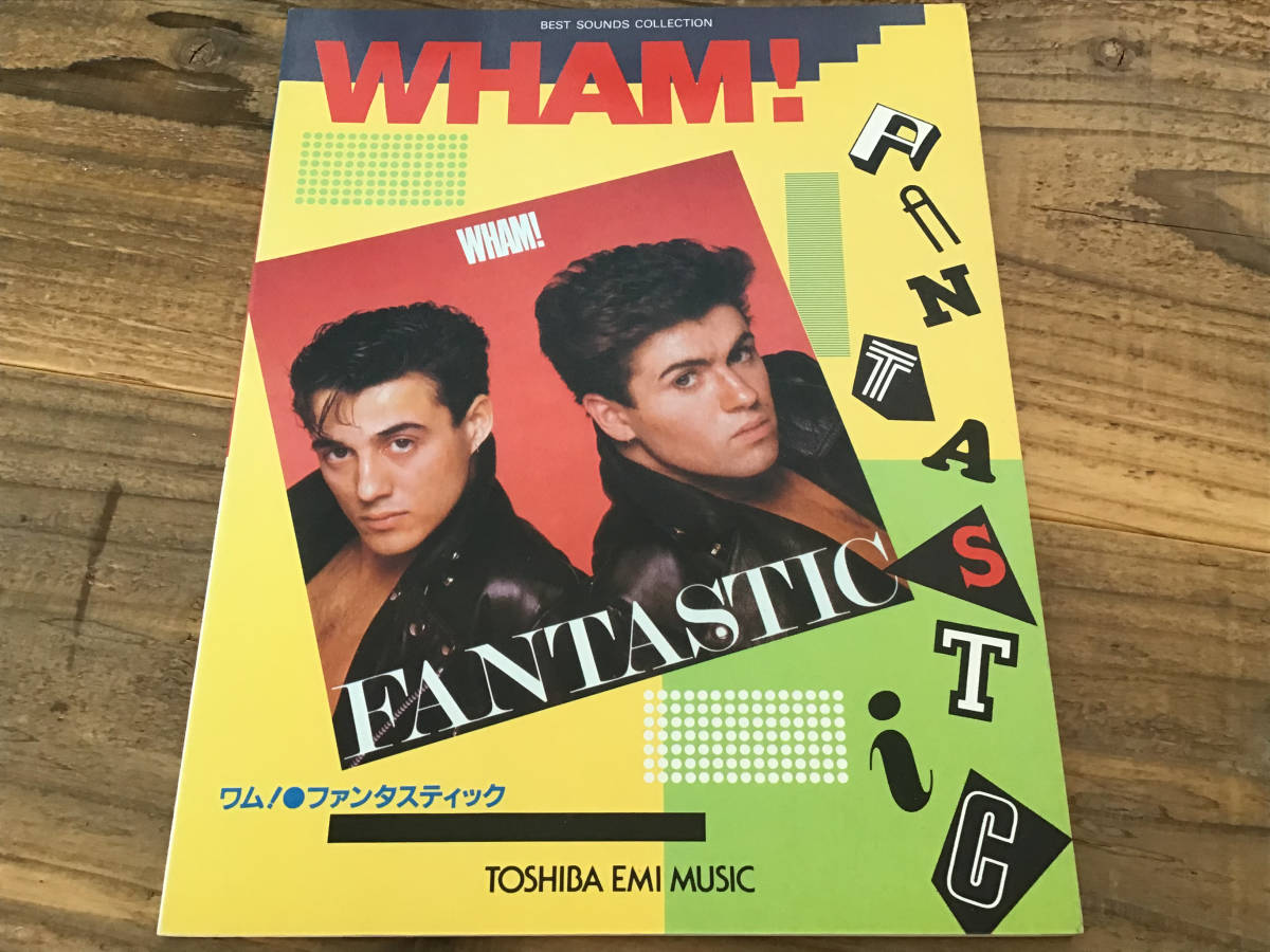 ☆楽譜/ワム/WHAM/ファンタスティック/タブ譜/バンドスコア 楽譜、音楽