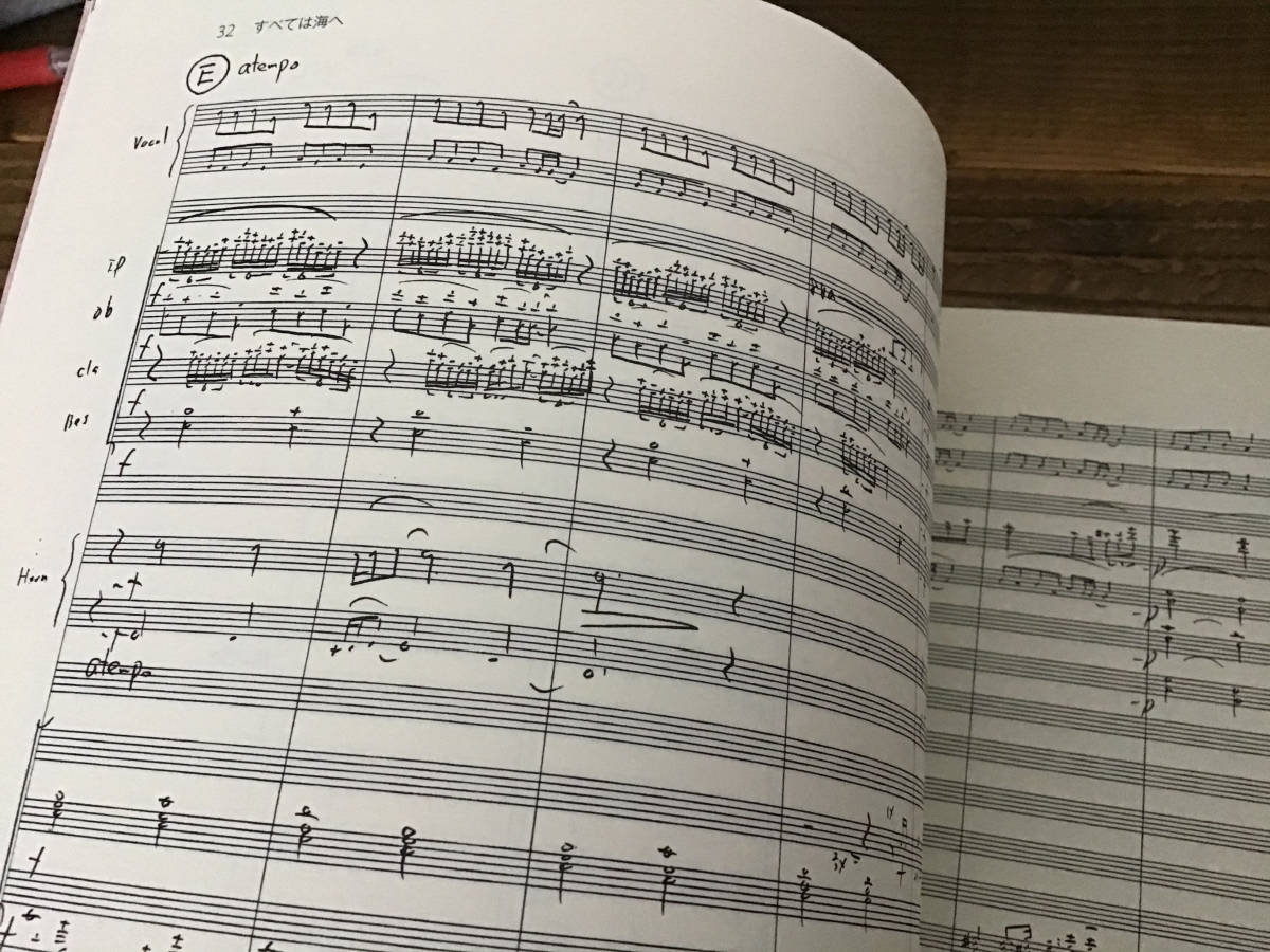 400部限定/楽譜/田中公平/作品集1/サクラ大戦歌曲集/総譜|Yahoo 400部限定/楽譜/田中公平/作品集1/サクラ大戦歌曲集/総譜|Yahoo