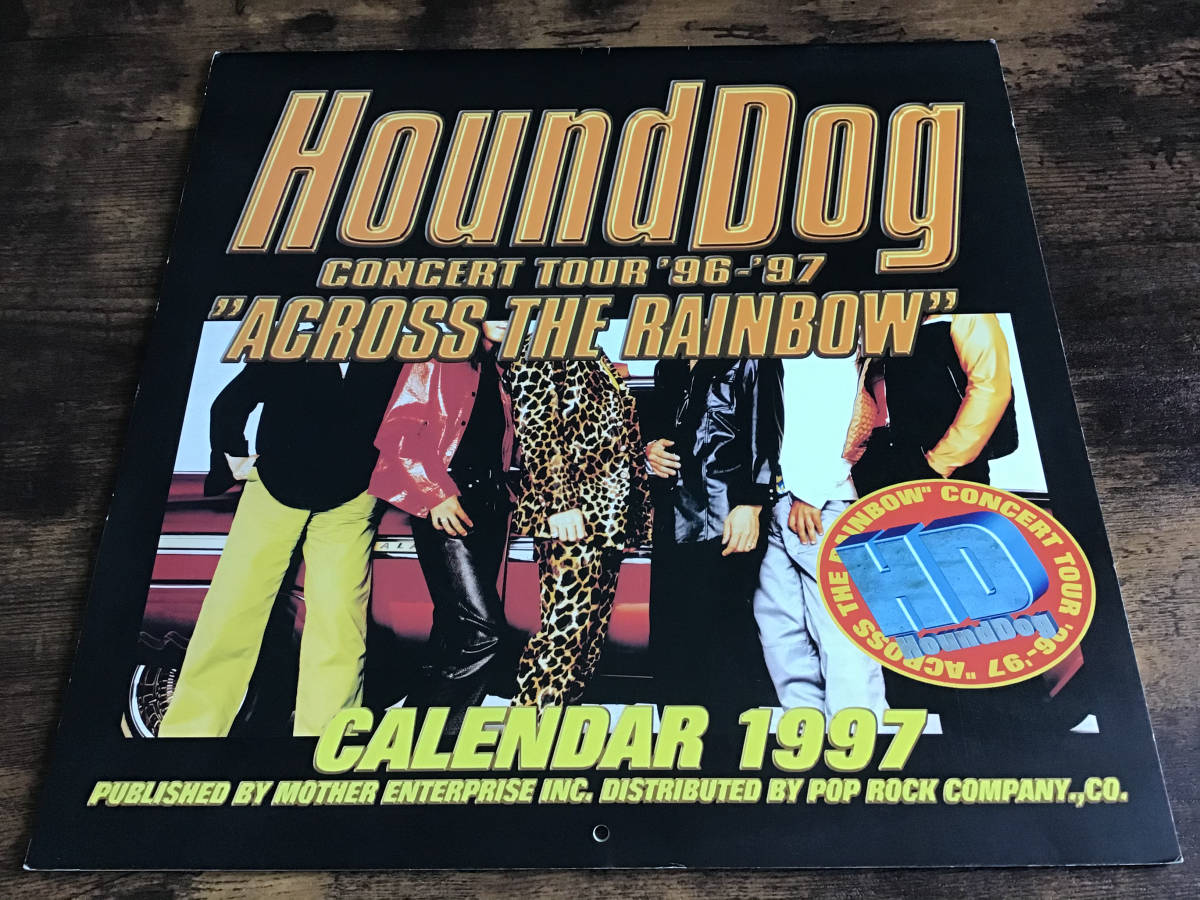 S/Calendar/Hound Dog/Hound Dog/Kohei Otomo/1997