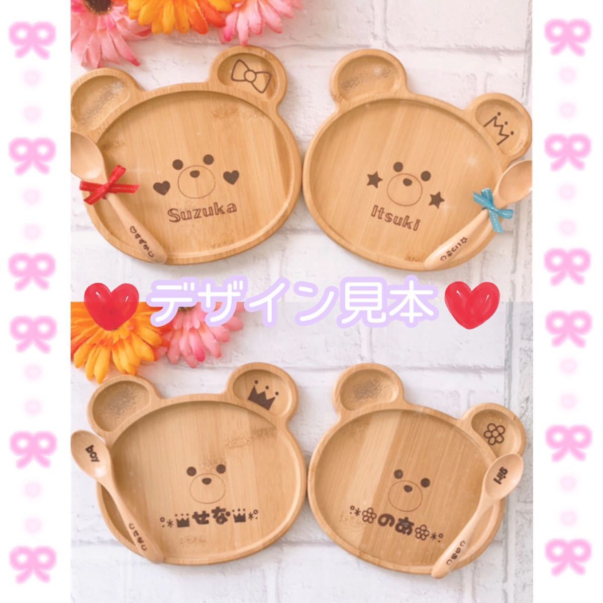 PayPayフリマ|名入れ アニマルプレート 出産祝い 誕生日プレゼントなどに ウッドバーニング PayPayフリマ|名入れ アニマルプレート 出産祝い 誕生日プレゼントなどに ウッドバーニング
