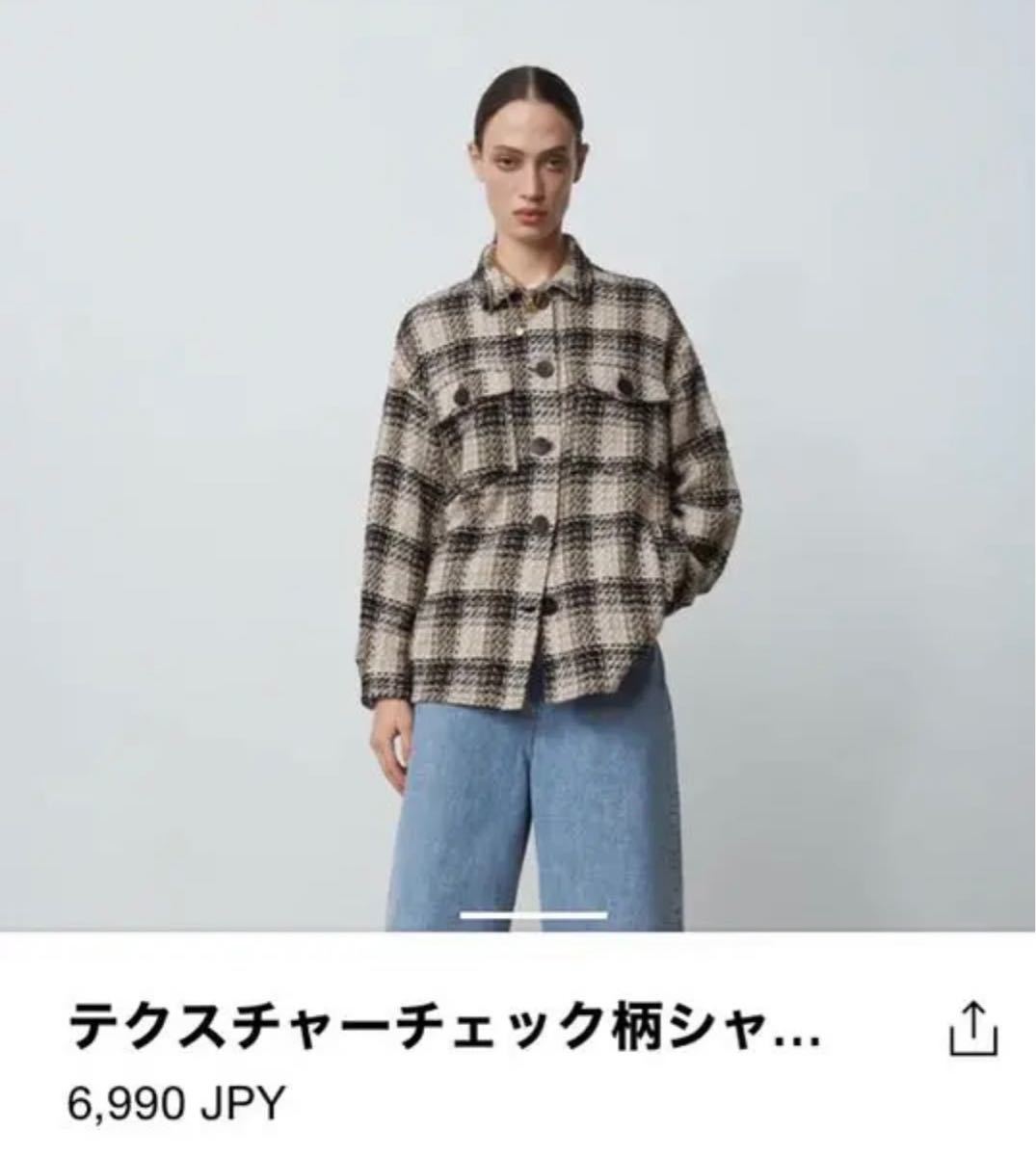 ZARAチェック テクチャーオーバーシャツジャケット|Yahoo ZARAチェック テクチャーオーバーシャツジャケット|Yahoo