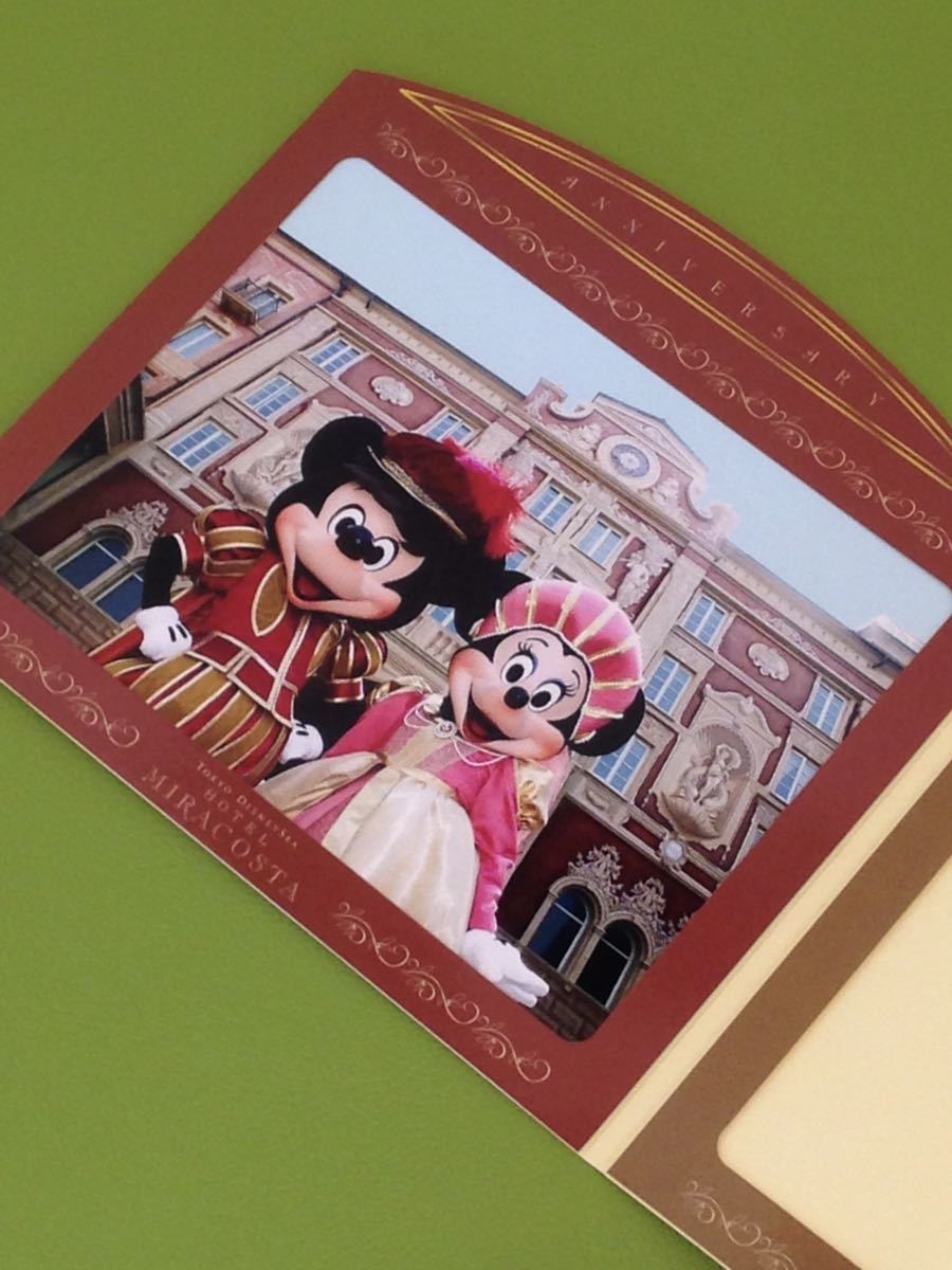 即決 レア 非売品 東京ディズニーシー ホテル ミラコスタ アニバーサリープラン限定 ミッキー ミニー フォトファン 写真台紙 Product Details Yahoo Auctions Japan Proxy Bidding And Shopping Service From Japan 即決 レア 非売品 東京ディズニーシー ホテル ミラコスタ アニバーサリープラン限定 ミッキー ミニー フォトファン 写真台紙 Product Details Yahoo Auctions Japan Proxy Bidding And Shopping Service From Japan