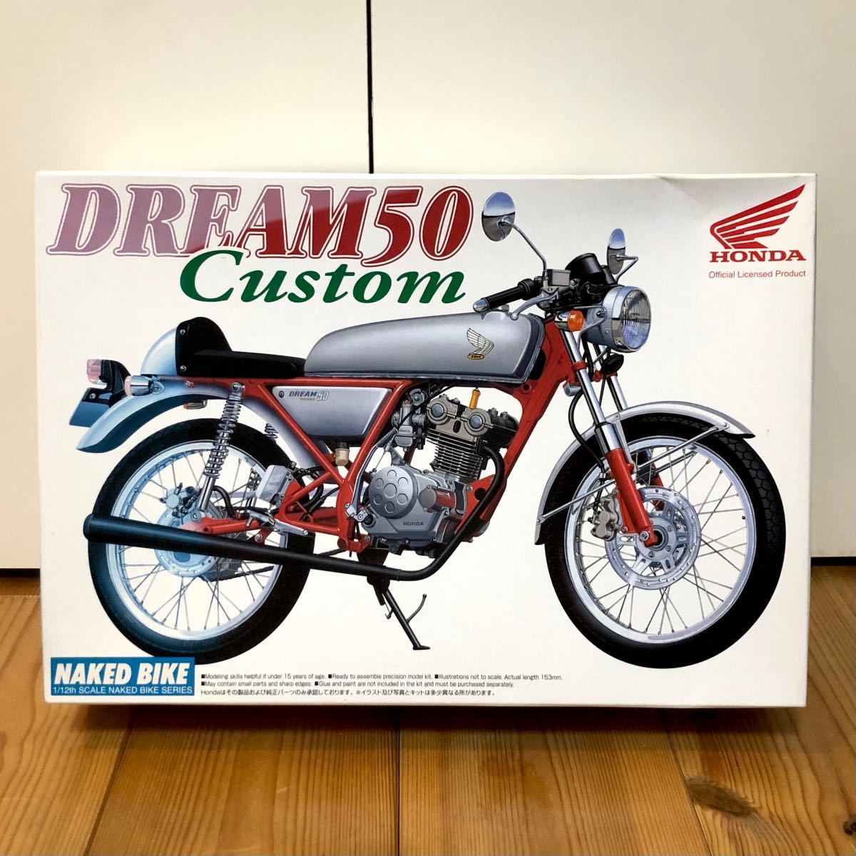 Paypayフリマ アオシマ ホンダ ドリーム50 カスタム 1 12 未組立 Paypayフリマ アオシマ ホンダ ドリーム50 カスタム 1 12 未組立