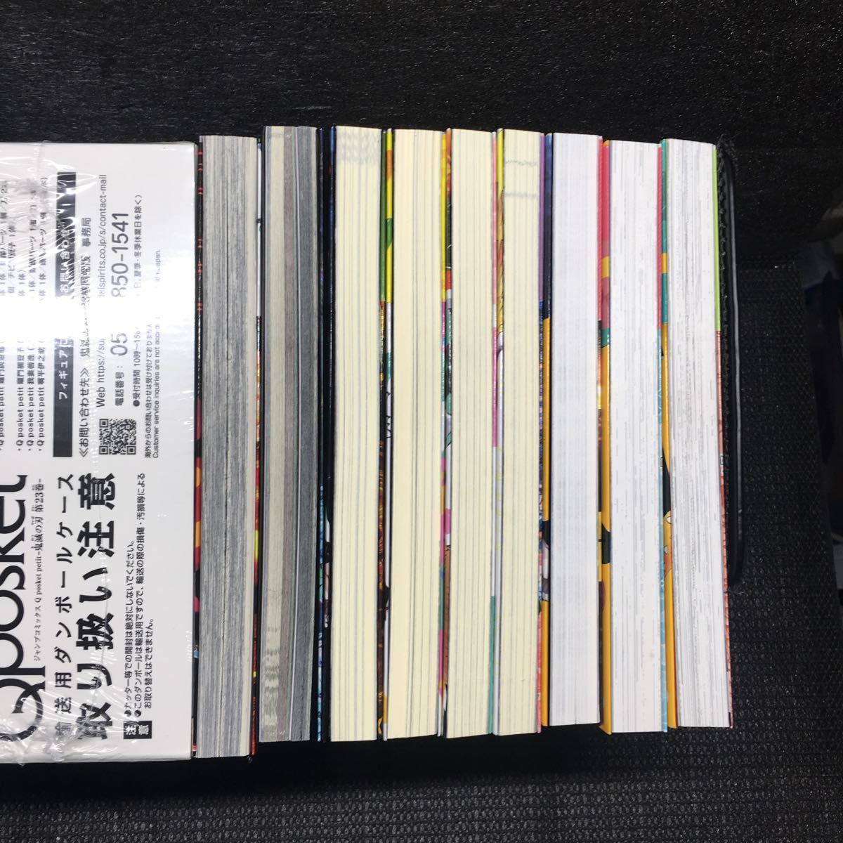鬼滅の刃 20巻特装版 21巻特装版 22巻特装版 23巻特装版 特典完 鬼滅の刃 20巻特装版 21巻特装版 22巻特装版 23巻特装版 特典完