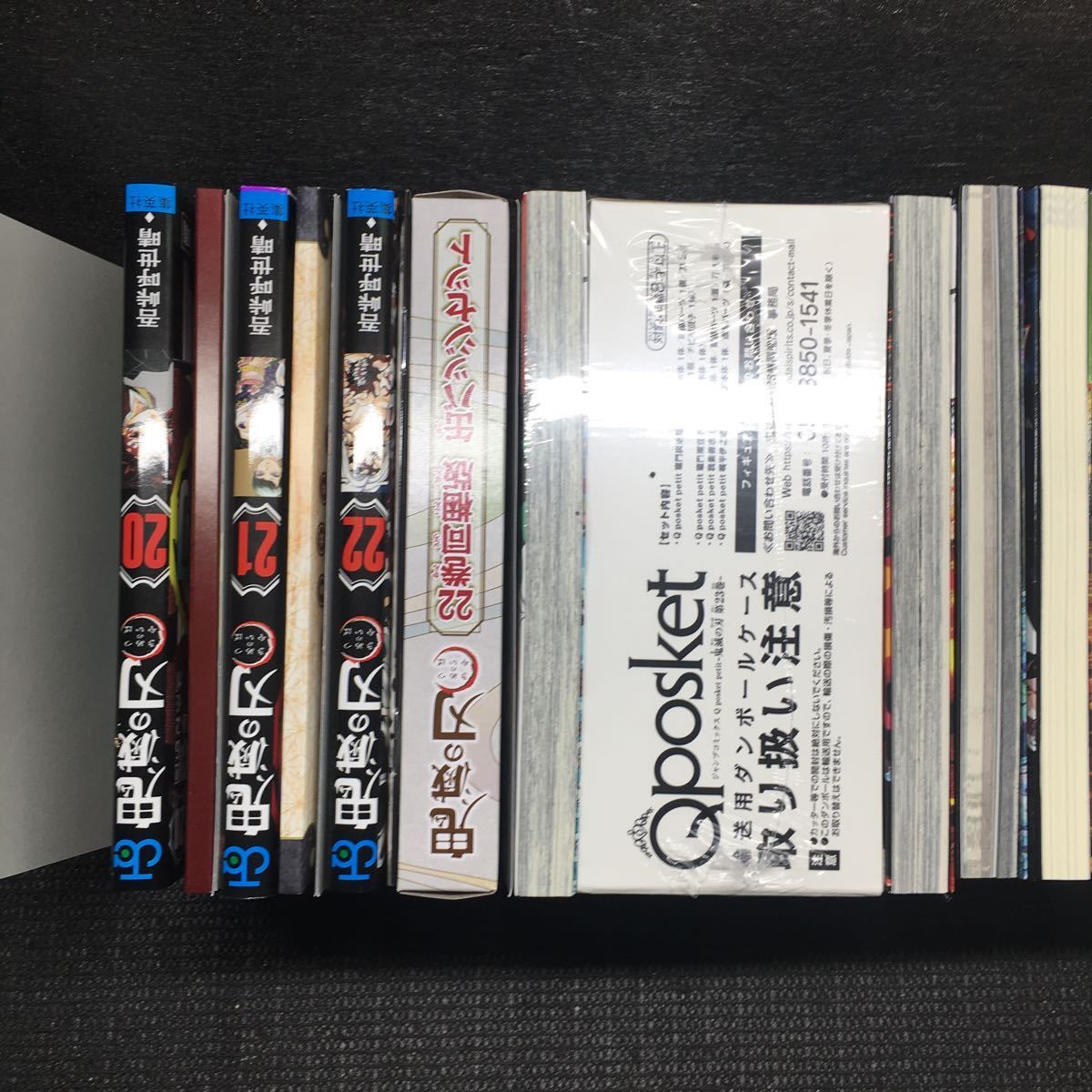 鬼滅の刃 20巻特装版 21巻特装版 22巻特装版 23巻特装版 特典完 鬼滅の刃 20巻特装版 21巻特装版 22巻特装版 23巻特装版 特典完