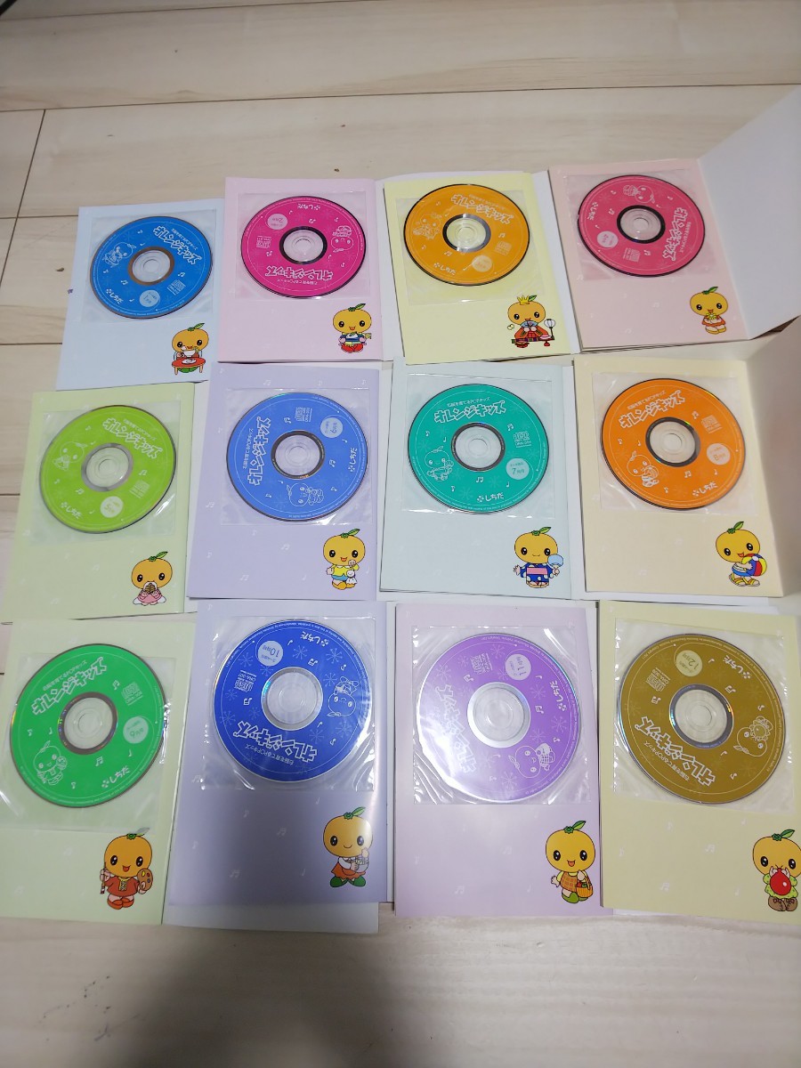 七田 しちだ オレンジキッズ CD 12ヶ月&テキスト