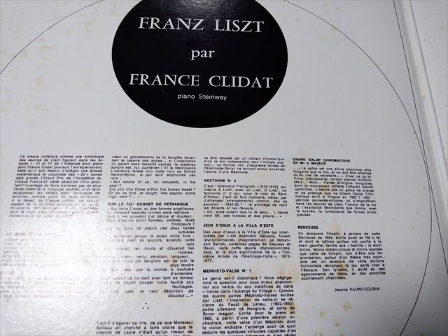 ヤフオク 仏盤ipg リスト 巡礼の年 抜粋 愛の夢 メフィ