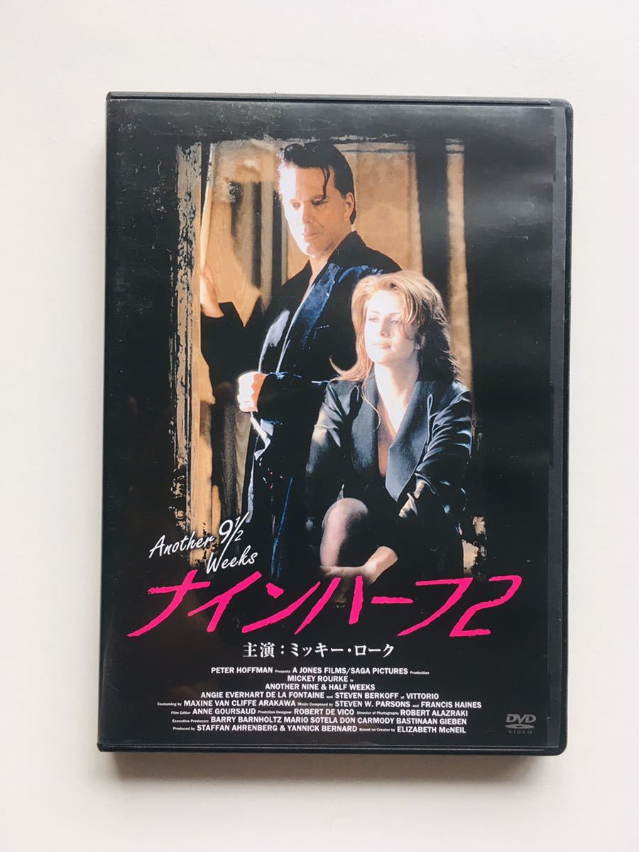 【DVD】ナインハーフ2 / NINE 1/2 WEEKS: ミッキー・ローク, アンジー・エヴァーハート, アン・ゴールソウ監督作☆★_画像1